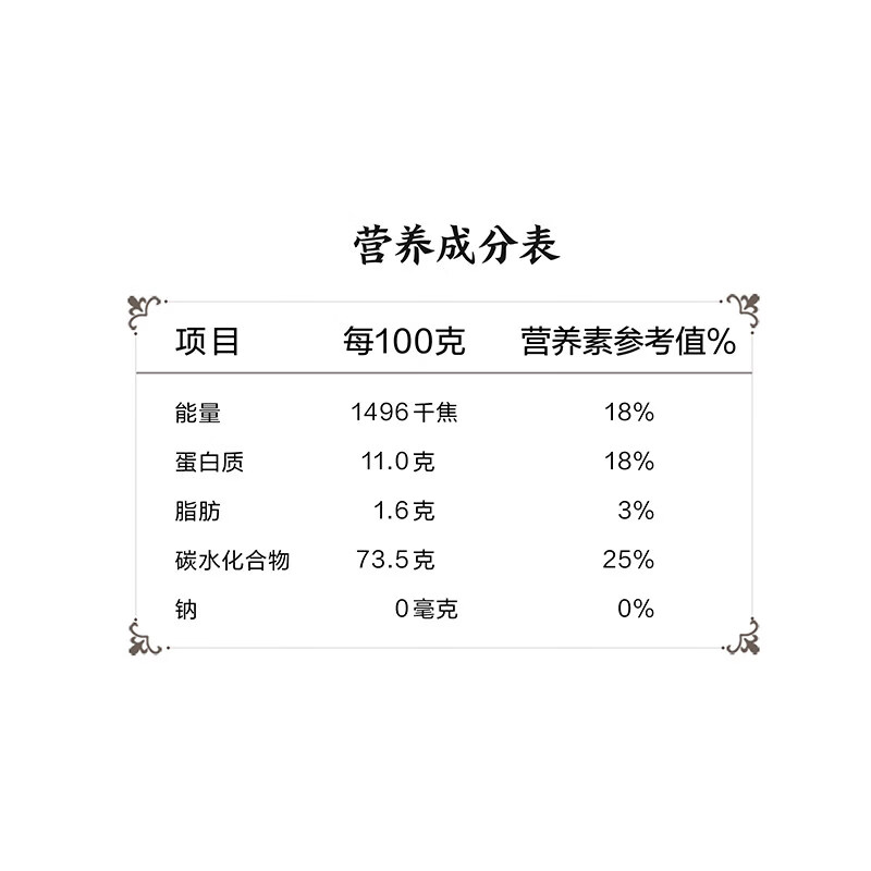 金龙鱼面粉 家用馒头面条 六星超精小麦粉2.5kg高清大图