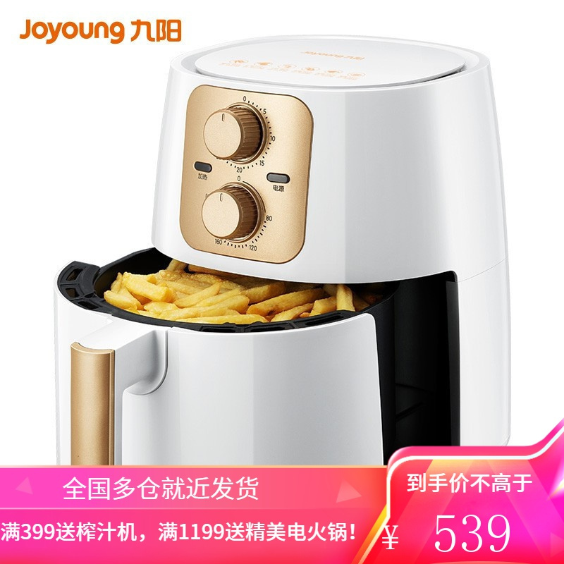 九阳 Joyoung 空气炸锅家用多功能智能 5.5L大容量可视窗口 智能触控 定时无油煎炸 烤箱薯条机 4.5L大容