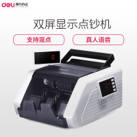 得力(deli)33308 点钞机验钞机 专用小型便携式办公智能家用 验钞机 双屏
