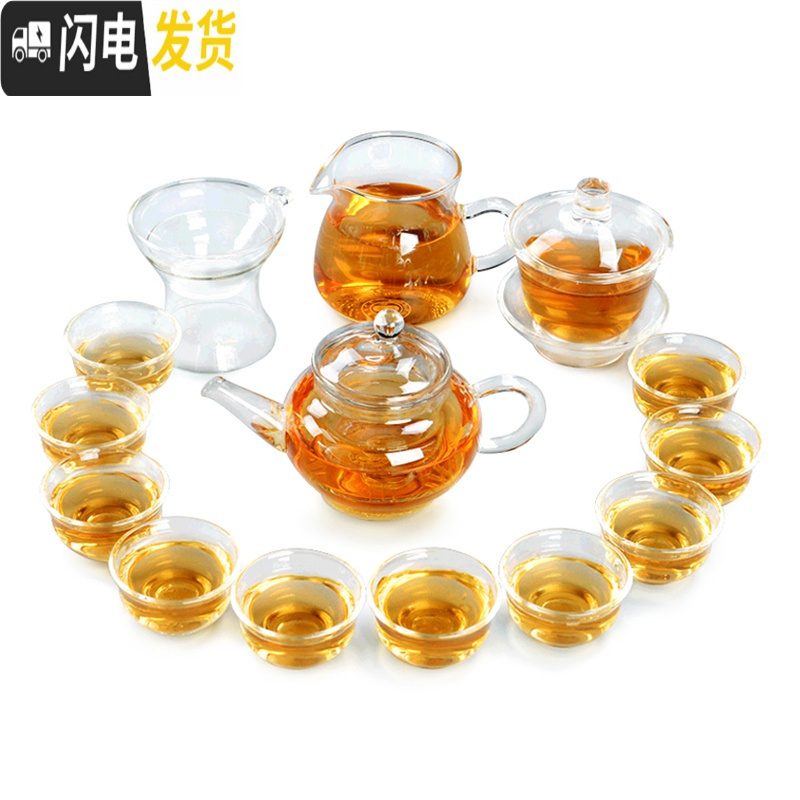 三维工匠透明玻璃茶具套装家用功夫茶杯套装加厚耐热组合整代简约 10双耳茶壶-玉兰杯+茶盘套装 14件