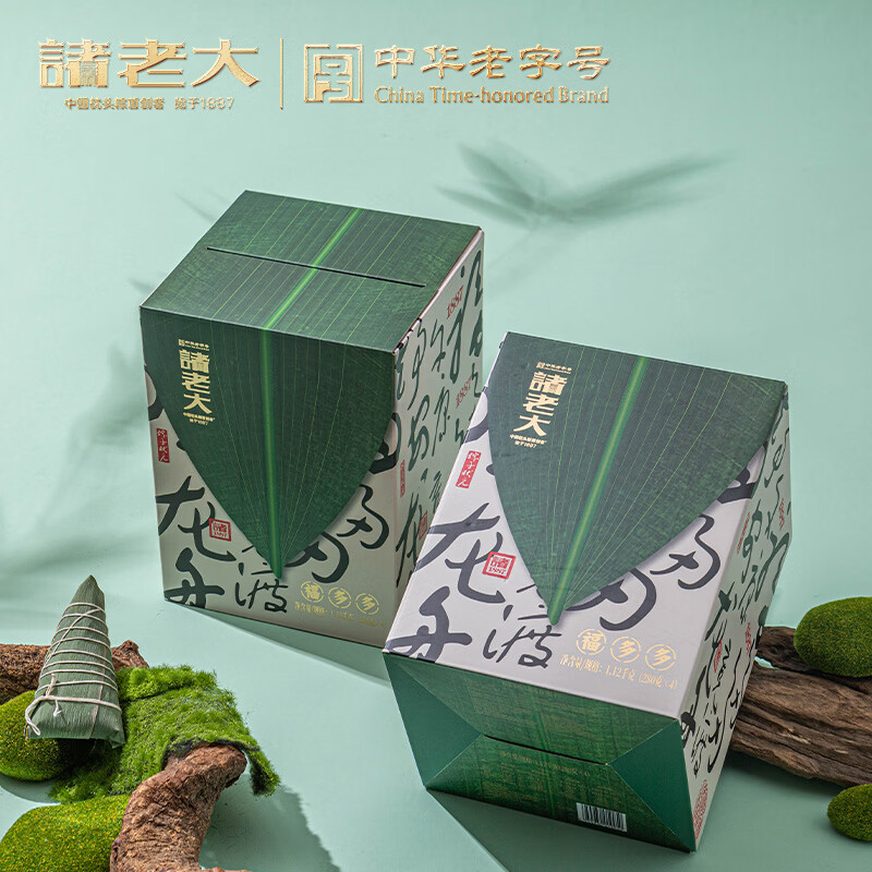 诸老大 福多多枕头粽礼盒 8粽 1120g(大单品)高清大图