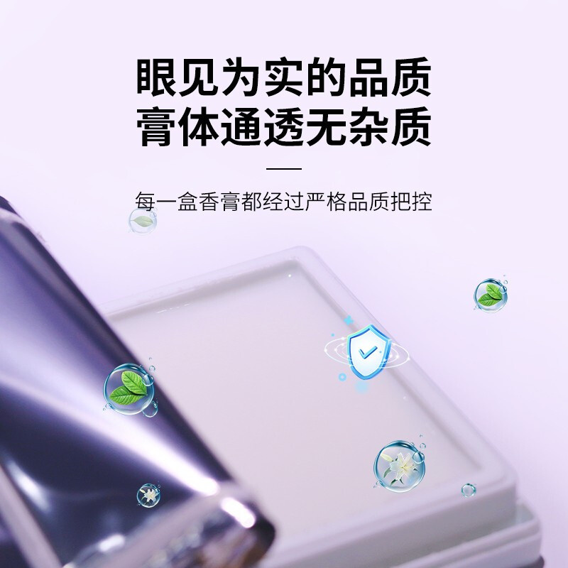 香百年汽车香水车载固体香膏车用香薰摆件车内香盒除异味持久淡香氛空气清新剂-Z164菠萝香型高清大图