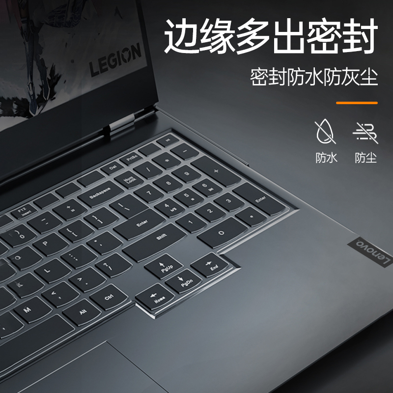 适用2023新款联想R9000k小新air14键盘膜pro16保护套笔记本GeekPro G5000电脑防尘罩y9000高清大图