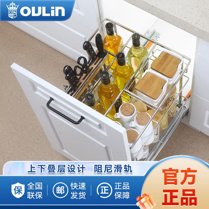 欧琳置物架S106魔立方新概念不锈钢抽屉式调味篮碗篮调味拉篮阻尼轨道厨房橱柜碗架调料图片