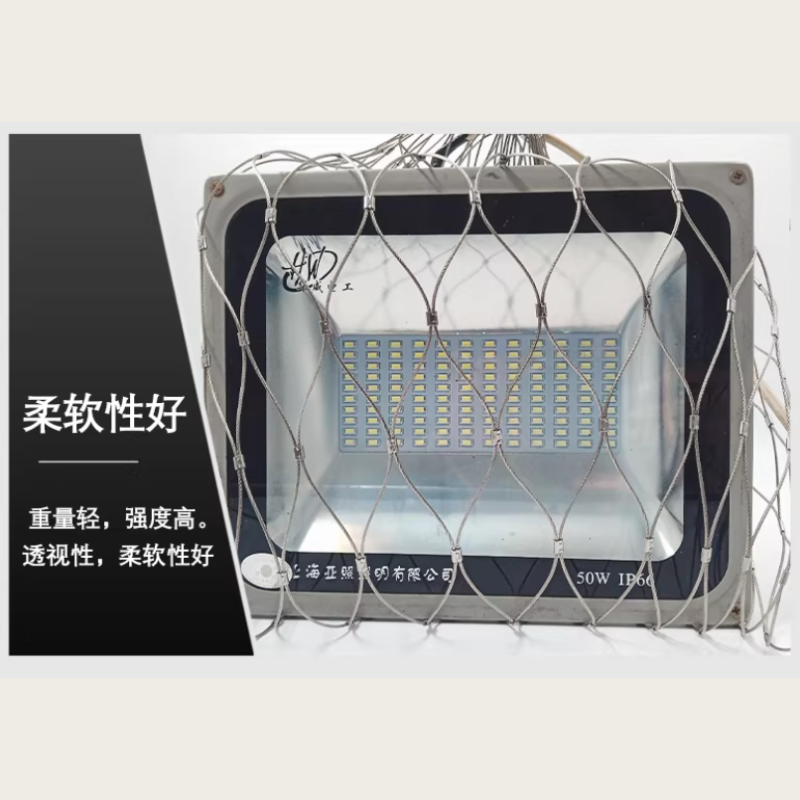 加安和诺 316安全网 Climber-142386 个高清大图