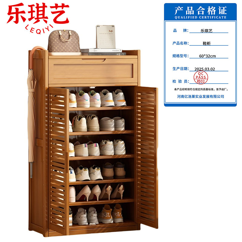 乐琪艺 鞋柜 60*32cm 个高清大图