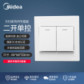 E03K11 开关 D 一位单控大按钮 带装饰条开关 E03系列/美的正品/售后无忧 珍珠白/二开单控