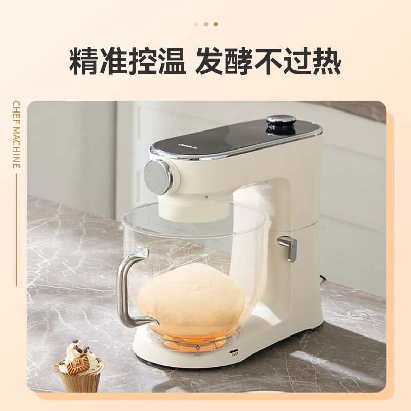 彩屏f6凯度厨师机家用和面面包揉面条机搅面机一体机