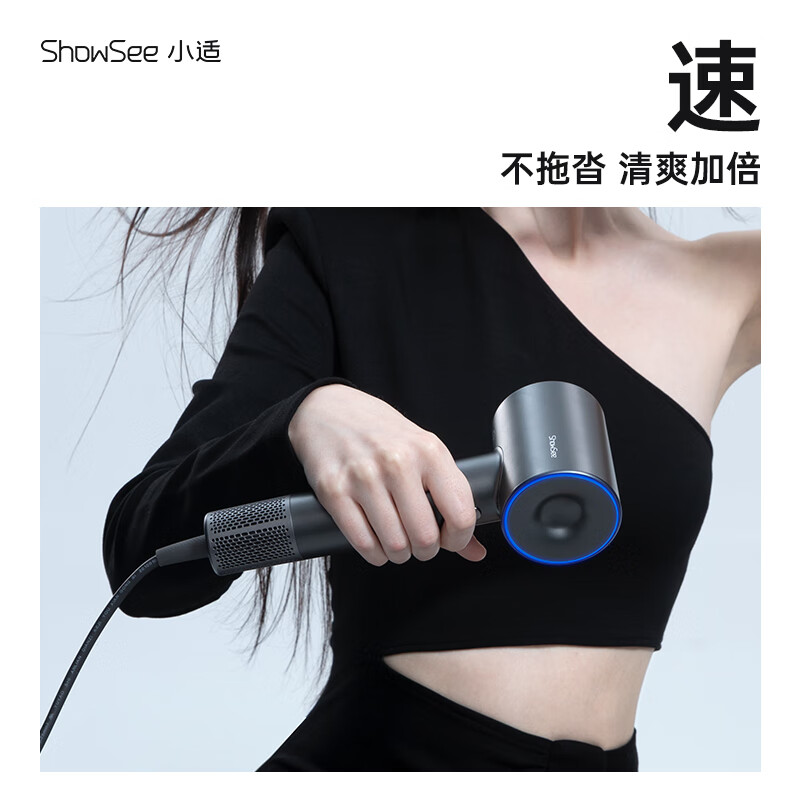 小适11万转高速电吹风机家用风筒高浓度负离子护发大风力速干降噪无刷电吹风送女友/家人礼物A18高清大图