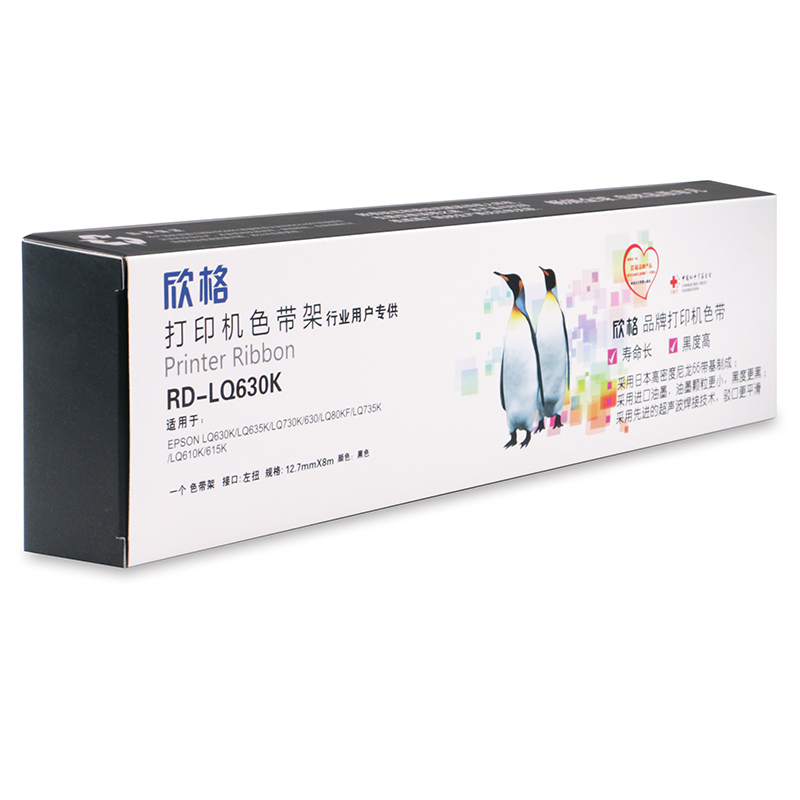 欣格 EPSON LQ630K 色带架 RD LQ630K 适用EPSON LQ630K/635K/730K/630系列