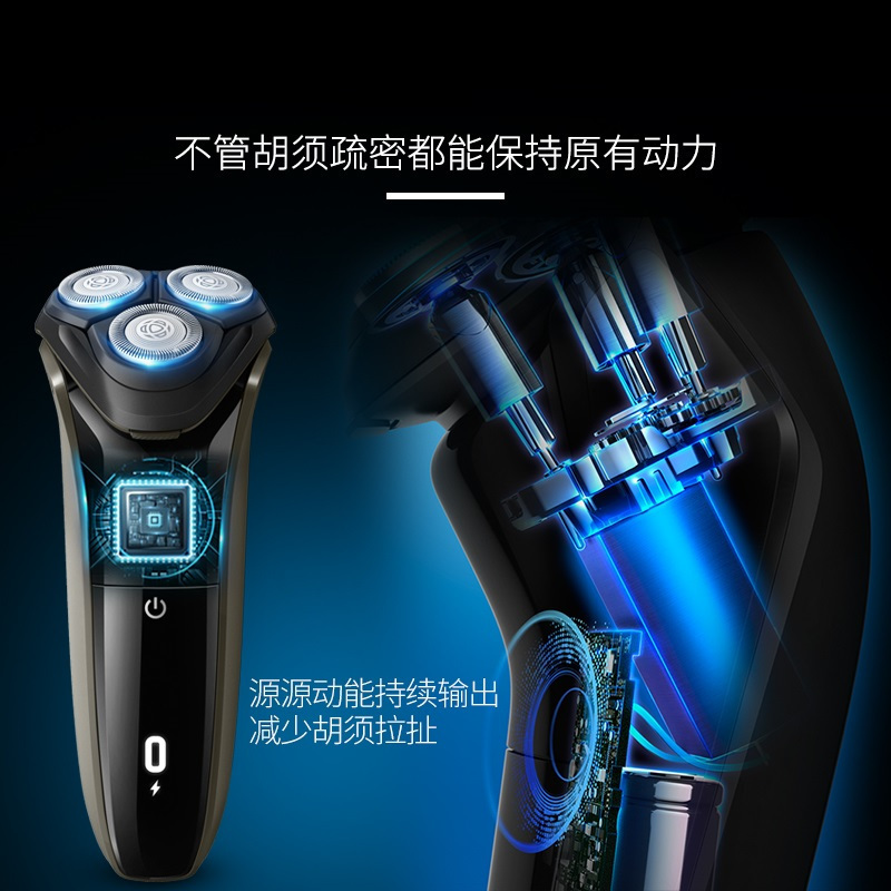飞利浦(Philips)S3102电动剃须刀 男士快充电式刮胡刀胡须刀 单台装