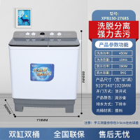 预售澳柯玛(AUCMA)15公斤大容量双缸洗衣机双缸半自动家用商用宾馆宿舍洗衣房用大件洗涤 XPB150-2768S