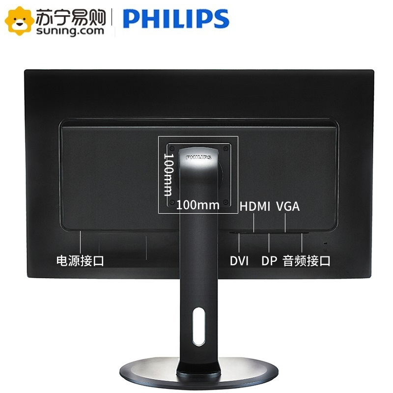 飞利浦（PHILIPS） 288P6LJEB/93 28英寸宽屏 带LED背光源的4K超高清显示器