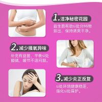 澳洲Swisse 女性私密益生菌胶囊粉瓶 30粒 缓解不适