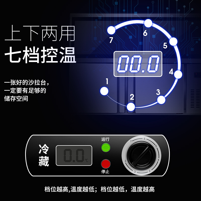 希冷（XILEN）开槽沙拉台冷藏小菜冰箱保鲜工作台披萨水果捞凉菜冰柜商用麻辣烫火锅调料操作台 披萨款全冷藏 1.8米