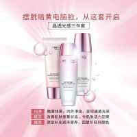 温碧泉(WETHERM)晶透光感三件套正装(洁面乳+爽肤水+乳液)滋润营养补水保湿面部护肤品护肤礼盒