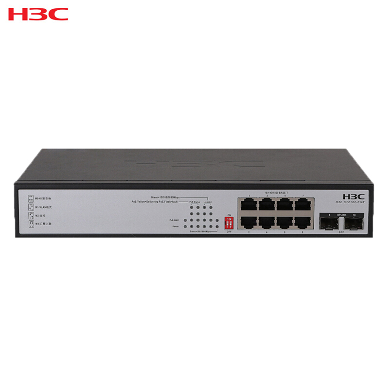 华三(H3C)S1210F-PWR 8口千兆非网管POE企业级交换机 1000Mbps 千兆以上 千兆以太网交换机