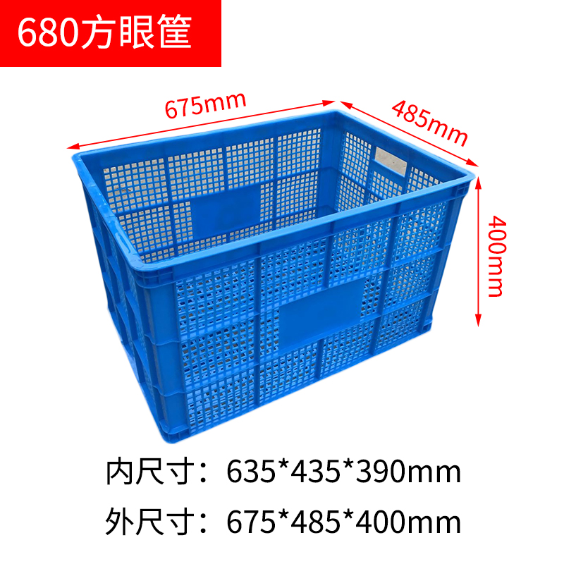 依韵珂收纳筐675*485*400mm个高清大图