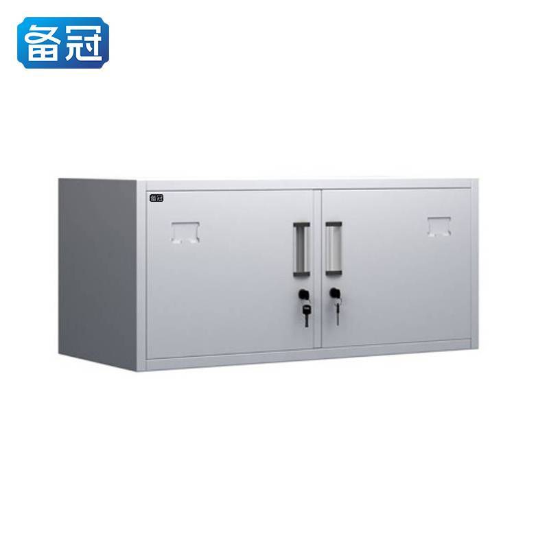 备冠 矮柜 单节柜 台