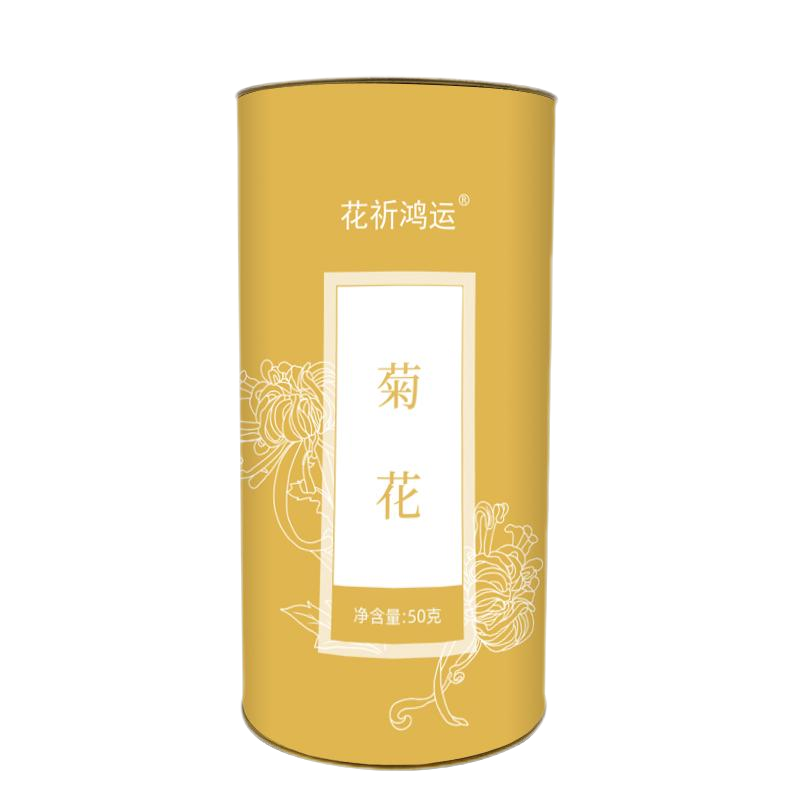 花祈鸿运菊花茶50克桶高清大图