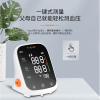 Kopal 电子血压计血压测量仪家用全自动医用高精准电子老人臂式血压测量计器 U231