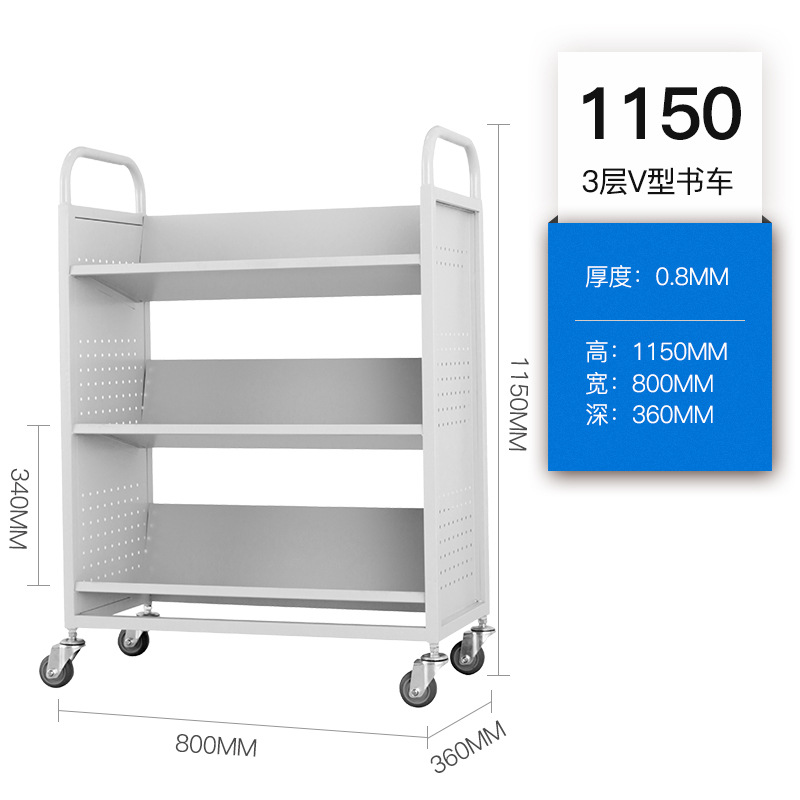 图书馆静音书车手推车档案室专用书车(大3层L型书车高1150.宽800深360)