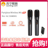 JBL Wireless Microphone 一拖二无线便携话筒 心形动圈麦克风户外演出KTV会议