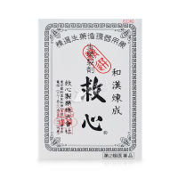 [日版]日本救心制药 KYUSHIN 和汉炼成救心丹60粒/盒 原装进口气速效救心丸 心悸气喘 胸闷心慌气短心脏救星药