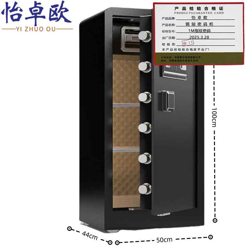 怡卓欧钢制密码柜1M指纹密码台高清大图
