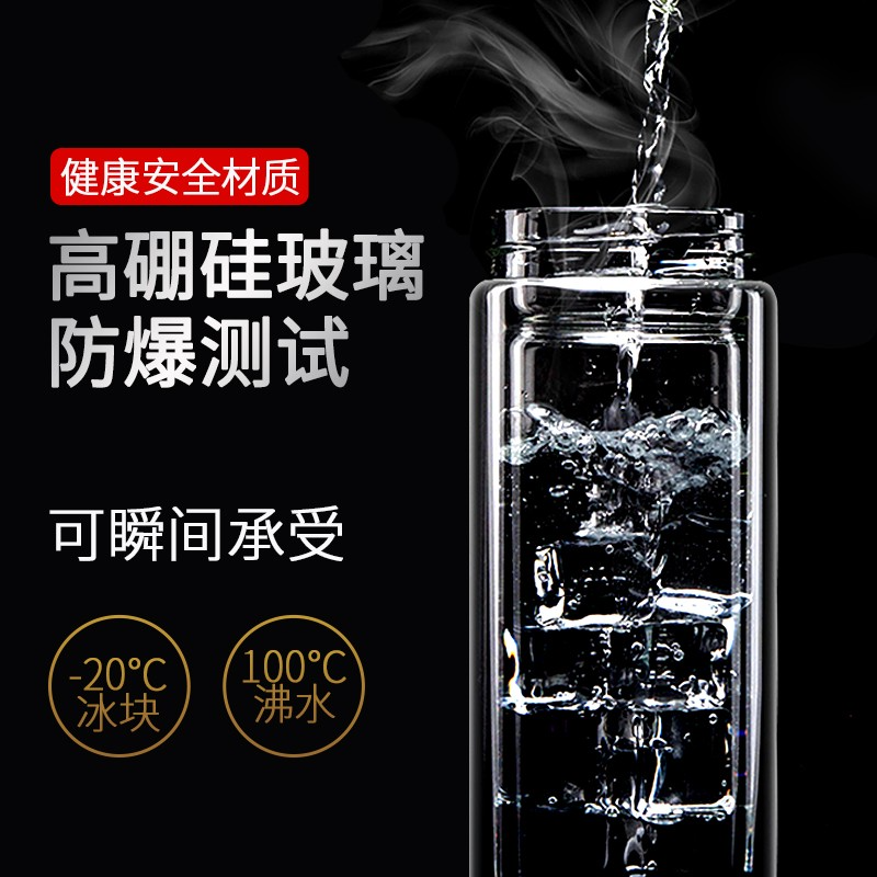【苏宁自营】希诺(HEENOOR) XN-6776 400ml 双层玻璃茶杯(个)