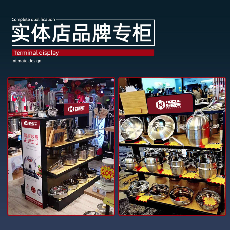 好厨夫(HOCUF)鲜宝不锈钢奶锅18cm