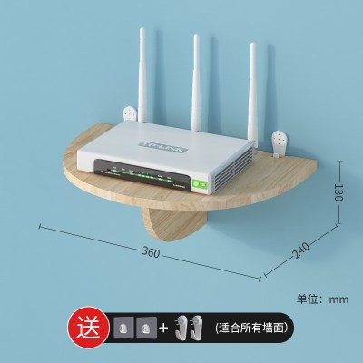 实木飞碟36 实木墙上免打孔路由器置物架壁挂床头机顶盒收纳放置架投影仪支架