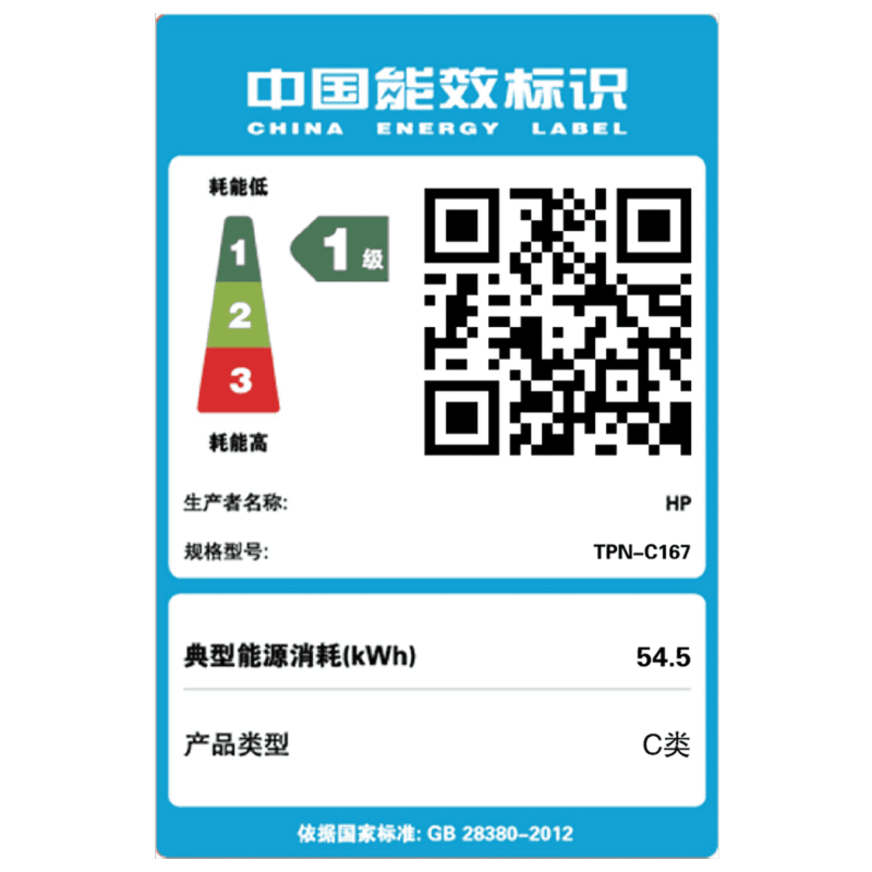 惠普HP暗影精灵9 SLIM 笔记本电脑游戏本 (13代i9-13900HX RTX4060 16英寸 16G 1TBSSD 2.5K 240Hz 四区背光键盘)