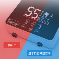 基太(JITAI)恒温即热式电热水器电家用小型淋浴洗澡快速直热卫生间免储水[线盒]