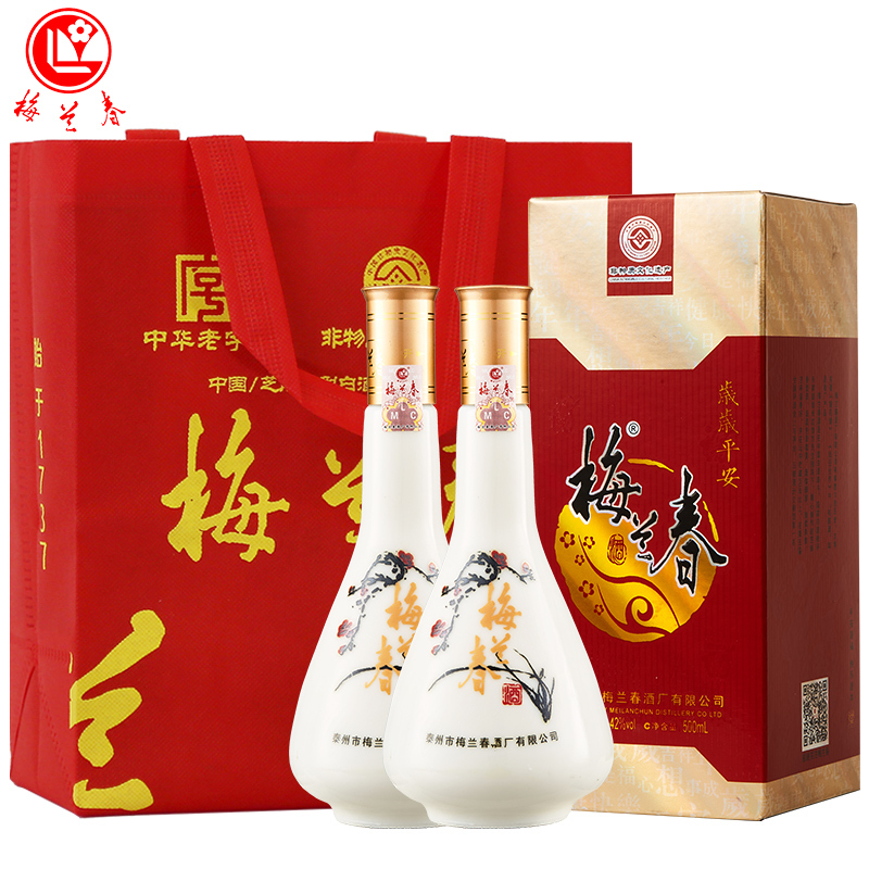 梅兰春 42度岁岁平安 500ml 双瓶装(送礼袋) 芝麻香型 白酒 中华老字号酒[新旧包装随机发货]