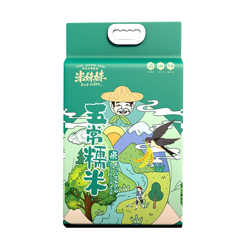 米妹妹(MIMEIMEI) 杂粮 东北杂粮 企业福利 黑米1kg jh高清大图