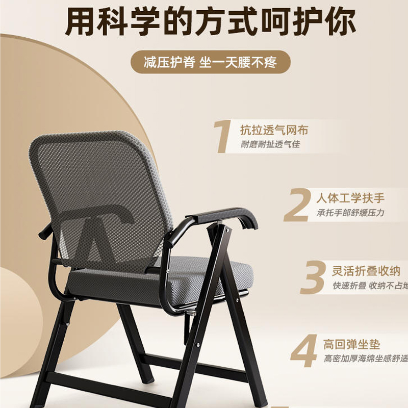 鑫欧驰 职员椅折叠椅家用休闲电脑椅办公室工位带靠背椅
