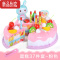 真智力儿童过家家切蛋糕厨房仿真水果切切乐生日蛋糕玩具女蔬菜1套装3岁 蛋糕37件套-粉色仿真食物