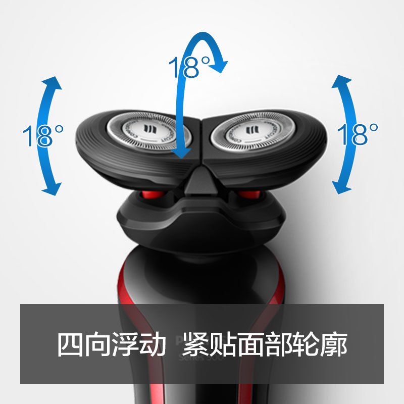 飞利浦(Philips)S556/12男士电动剃须刀 干湿双剃全身水洗年轻护肤 单台价格