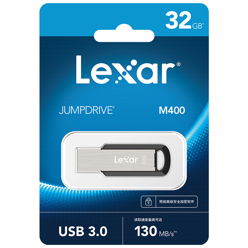 雷克沙(Lexar)M400 U盘 32GB 高速USB3.0 环孔便携设计 坚固耐用 金属外壳优盘 读速130MB/s