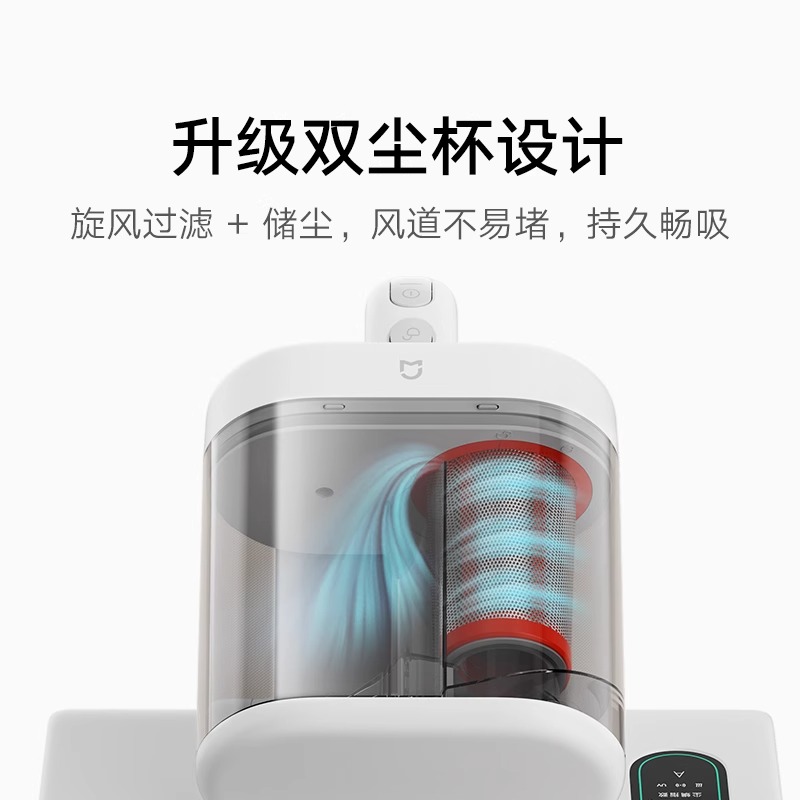 小米(MI)除螨仪2Pro 米家手持除螨机家用床上有线除螨虫仪床铺大吸力热风除湿UV-C杀菌除螨虫高清大图