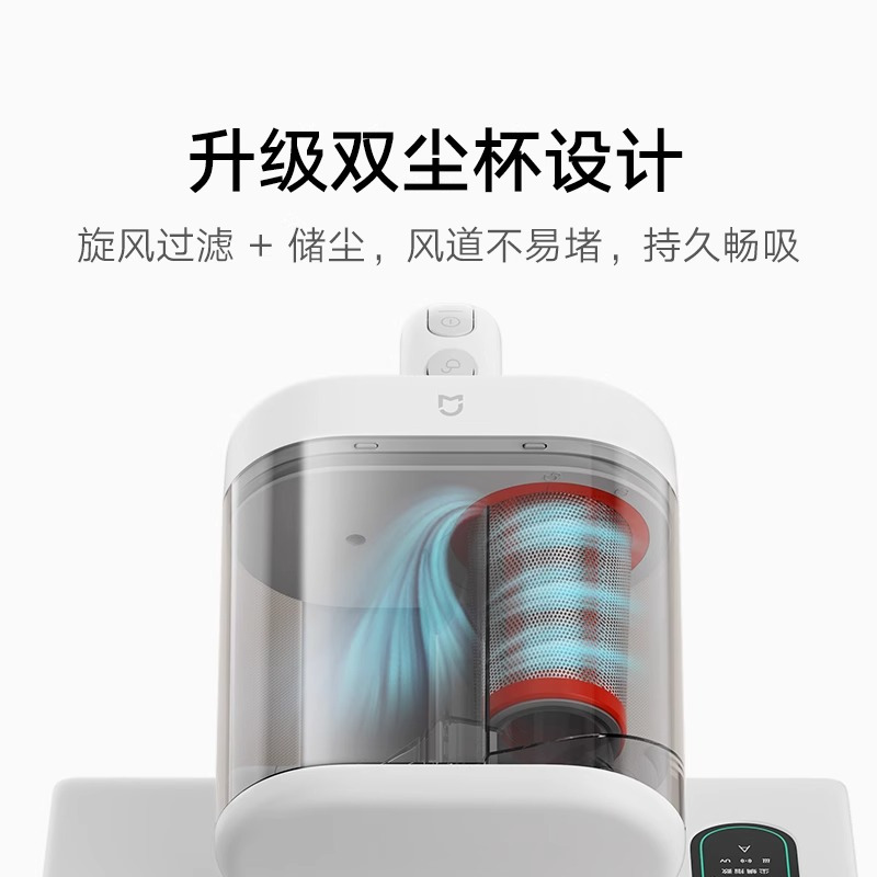 小米(MI)除螨仪2Pro 米家手持除螨机家用床上有线除螨虫仪床铺大吸力热风除湿UV-C杀菌除螨虫