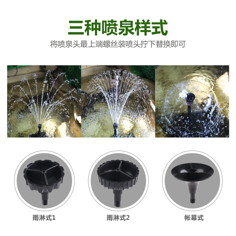 喷泉泵鱼池水循环系统小鱼池过滤器潜水泵小型水泵池塘抽水泵高清大图