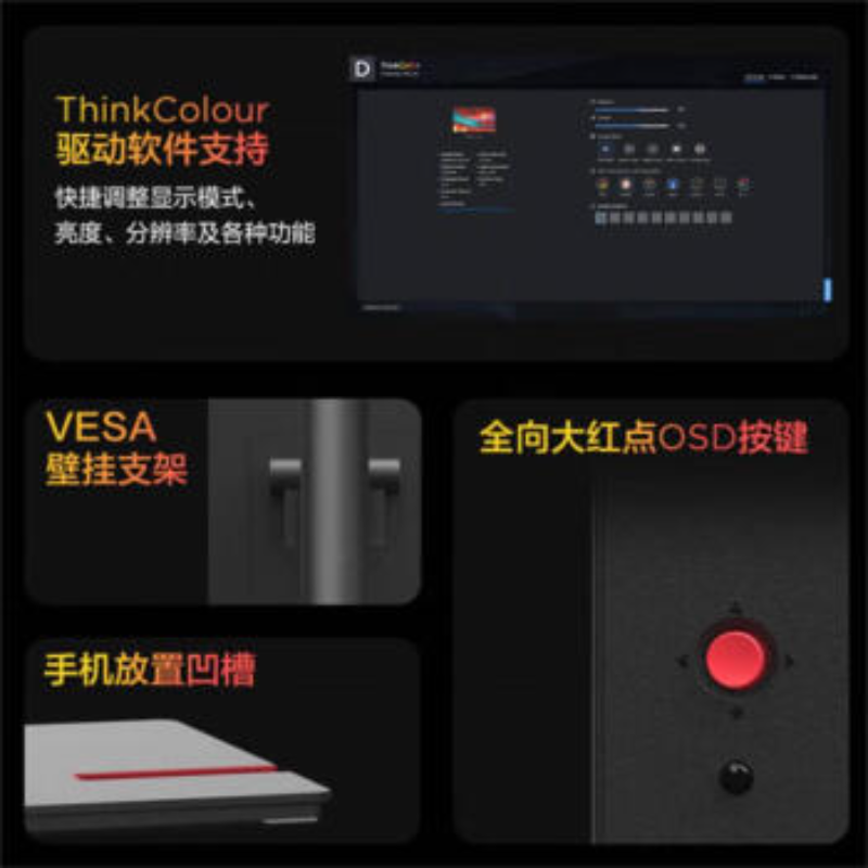 联想(lenovo)23.8英寸 T24i-30 家用办公电脑显示器 IPS屏 全高清画质 TUV爱眼认证 硬件滤蓝光高清大图