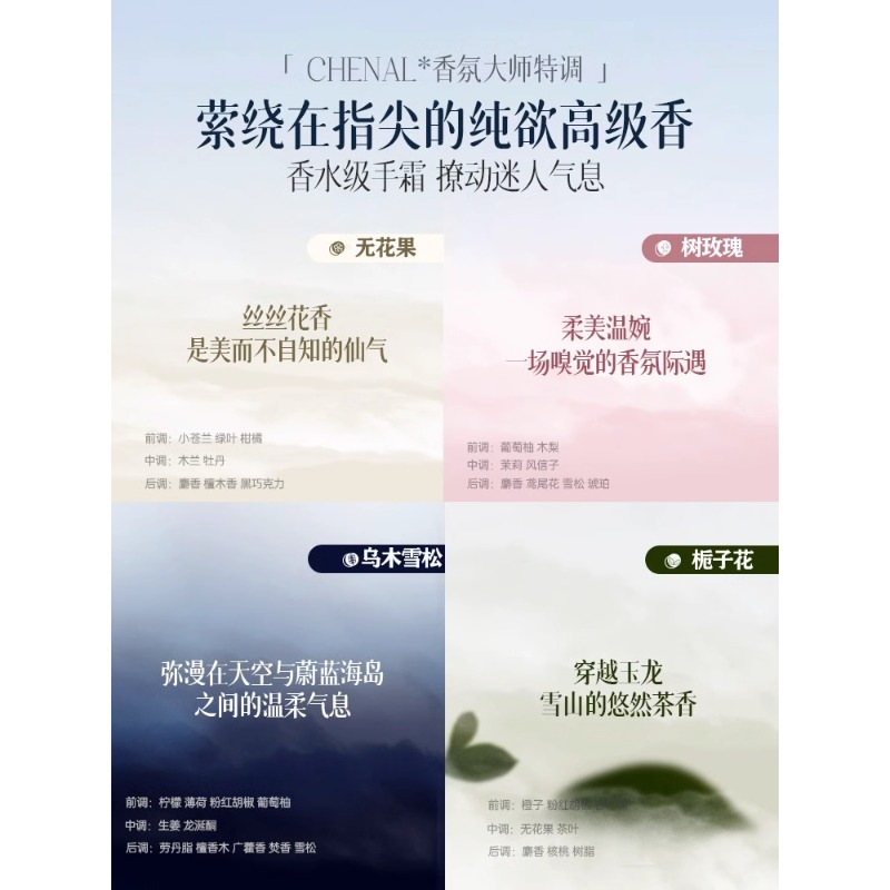 护手霜女滋润保湿补水嫩白防干裂小支装便携正品官方旗舰店40g高清大图