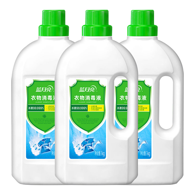 蓝月亮衣物消毒液套装1kg*3瓶祛味松果木香10001908(包装随机)