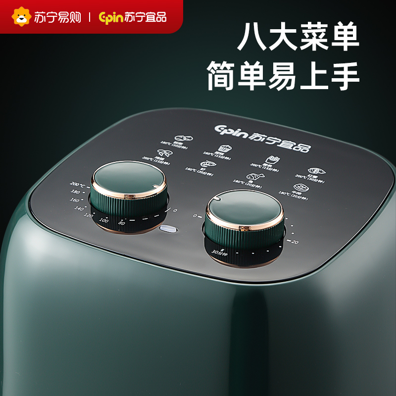 苏宁宜品 空气炸锅 熔岩8机械版5.5L大容量大功率不可视低脂无油烟薯条机ZG008M(SNYP-ZG5L-W08)