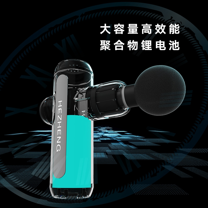 和正(HEZHENG) 筋膜枪HZ-JMQ-2复古绿