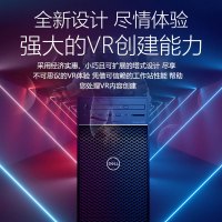 戴尔（DELL）Precision T3630 i7-8700 6核 3.2G 8G内存 512G 固态 集显 塔式 图形 工作站 设计渲染剪辑建模台式机主机T3620升级