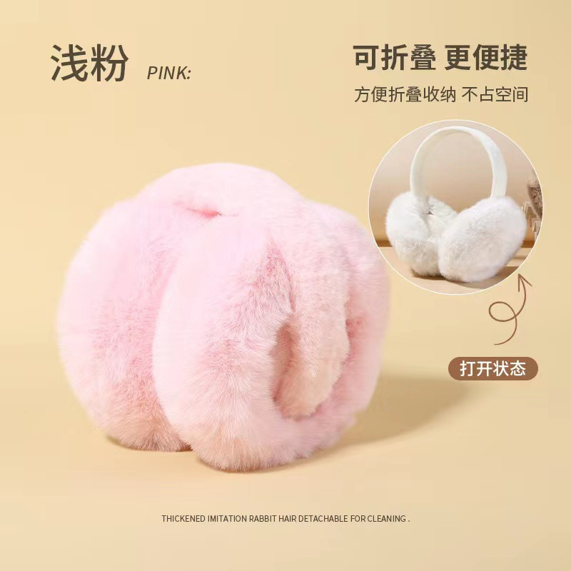 华普思艺耳罩防风防寒保暖加绒加厚HPSY-8-0005 卡其色高清大图